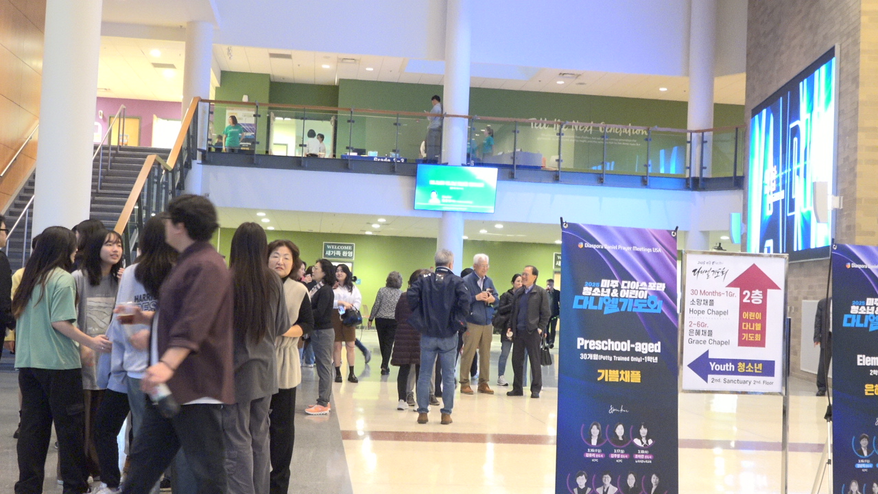 Diaspora Daniel Prayer Meetings - 1